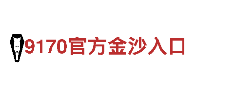 亚新APP体育手机下载-专业机械企业公司